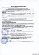 НейроДЭНС Кардио в Волгограде купить Скэнар официальный сайт - denasvertebra.ru 