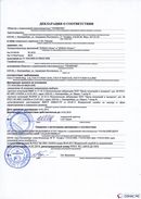 ДЭНАС-Остео 4 программы в Волгограде купить Скэнар официальный сайт - denasvertebra.ru 
