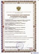 Скэнар официальный сайт - denasvertebra.ru ДЭНАС-ПКМ (Детский доктор, 24 пр.) в Волгограде купить