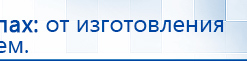СКЭНАР-1-НТ (исполнение 02.2) Скэнар Оптима купить в Волгограде, Аппараты Скэнар купить в Волгограде, Скэнар официальный сайт - denasvertebra.ru