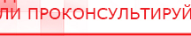 купить Аппарат магнитотерапии АМТ «Вега Плюс» - Аппараты Меркурий Скэнар официальный сайт - denasvertebra.ru в Волгограде